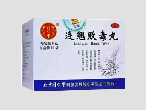 示例药品包装盒,白色纸盒,印有药品名称和成分信息,背景为浅色桌面